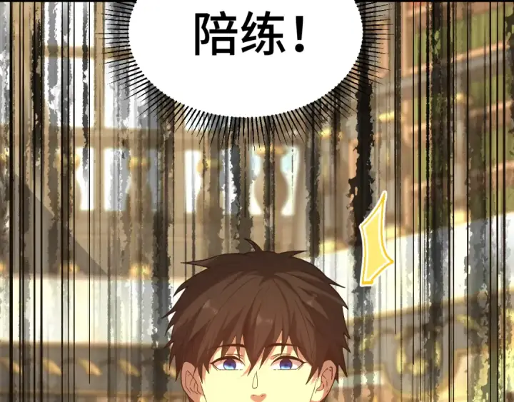 漫画《高武：登陆未来一万年》第246话 小馋猫第34张图