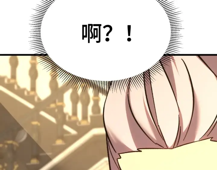 漫画《高武：登陆未来一万年》第246话 小馋猫第73张图