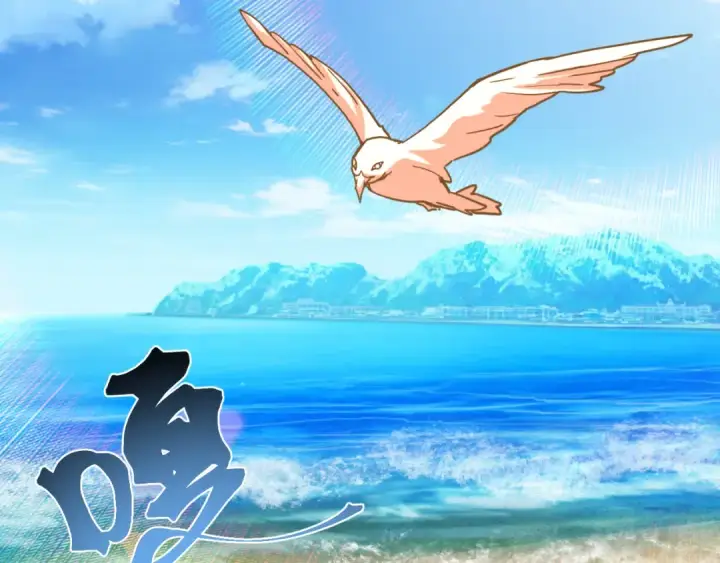 漫画《高武：登陆未来一万年》第246话 小馋猫第77张图