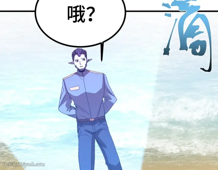 漫画《高武：登陆未来一万年》第246话 小馋猫第88张图