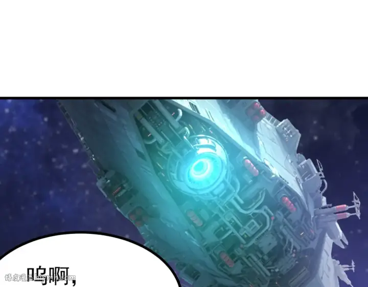 漫画《高武：登陆未来一万年》第247话 还说不是你第136张图
