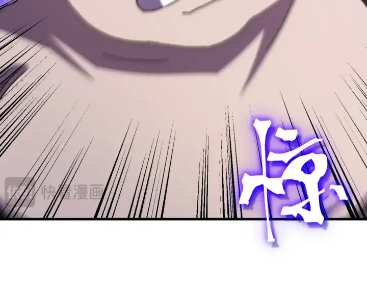 漫画《高武：登陆未来一万年》第247话 还说不是你第167张图
