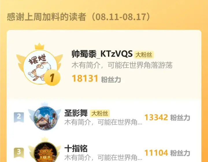 漫画《高武：登陆未来一万年》第247话 还说不是你第188张图