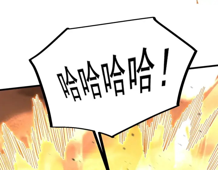 漫画《高武：登陆未来一万年》第247话 还说不是你第27张图