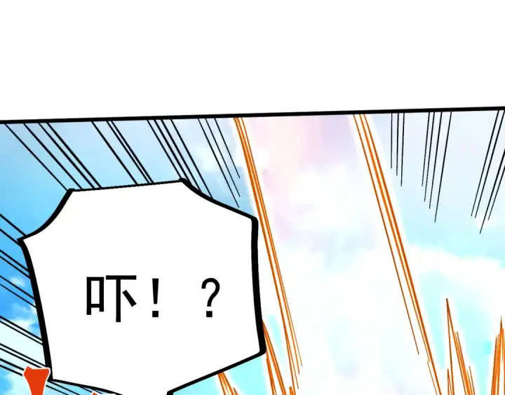 漫画《高武：登陆未来一万年》第247话 还说不是你第31张图