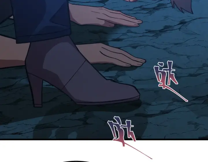 漫画《高武：登陆未来一万年》第247话 还说不是你第66张图