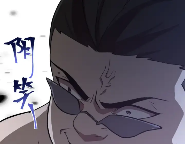 漫画《高武：登陆未来一万年》第247话 还说不是你第83张图