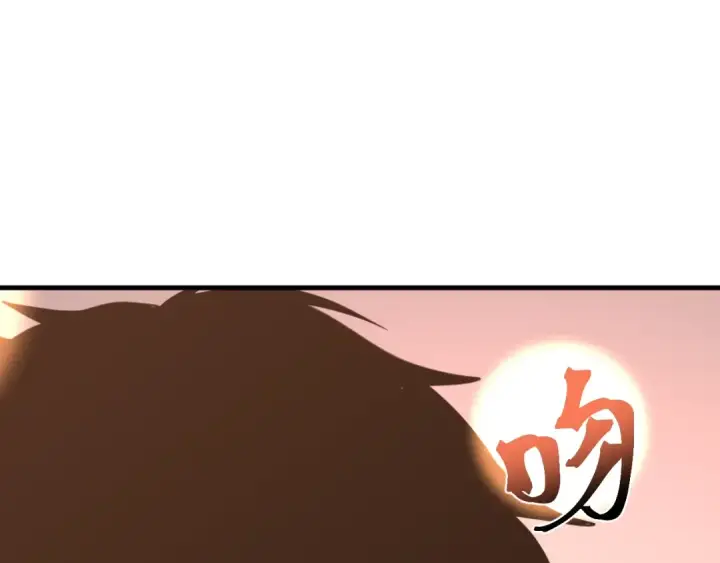 漫画《高武：登陆未来一万年》第249话 再次第130张图