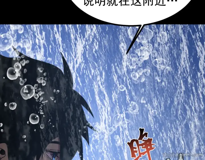 漫画《高武：登陆未来一万年》第249话 再次第152张图