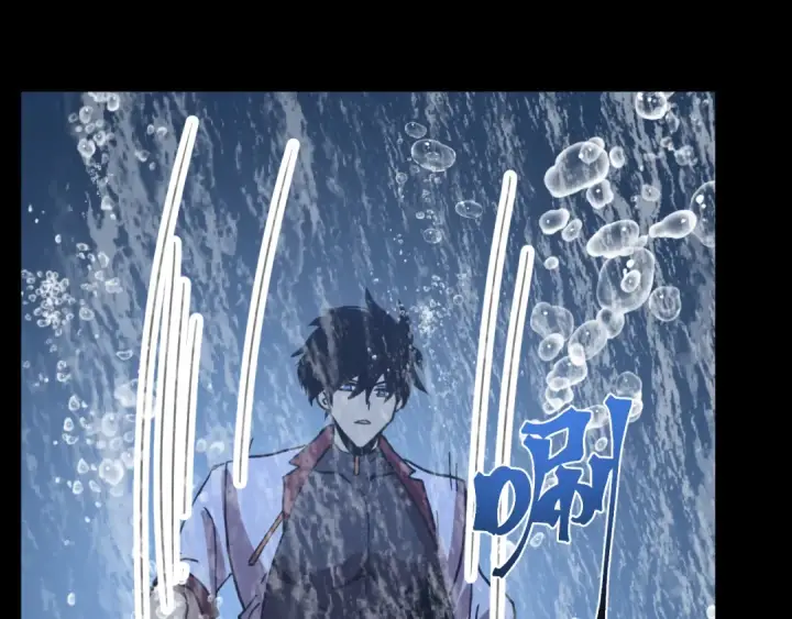 漫画《高武：登陆未来一万年》第249话 再次第158张图