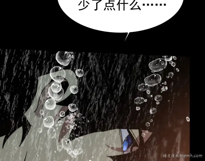 漫画《高武：登陆未来一万年》第249话 再次第168张图