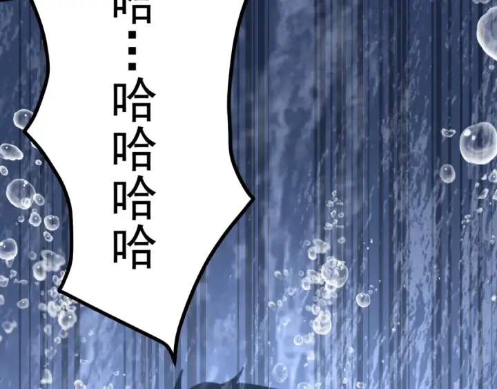 漫画《高武：登陆未来一万年》第249话 再次第171张图