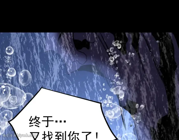 漫画《高武：登陆未来一万年》第249话 再次第176张图