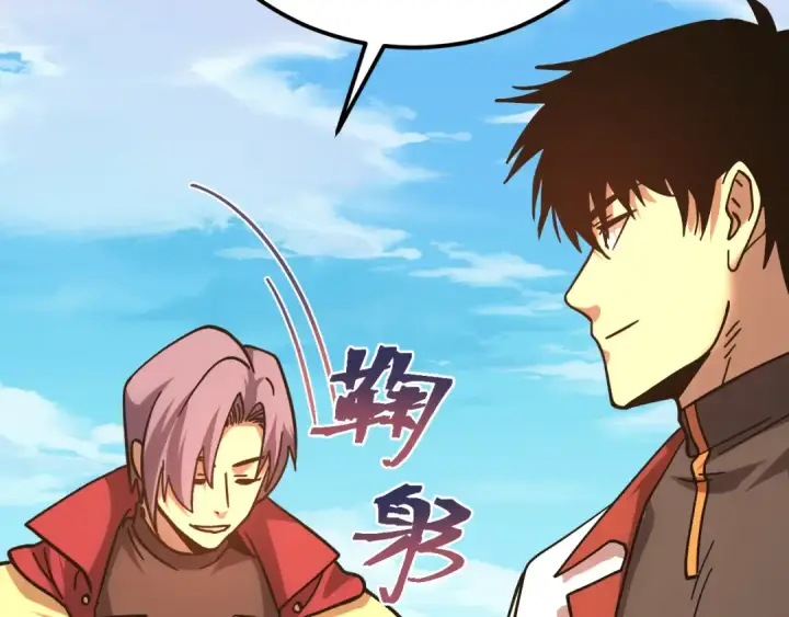 漫画《高武：登陆未来一万年》第249话 再次第28张图