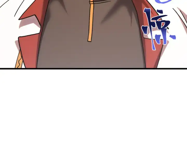 漫画《高武：登陆未来一万年》第249话 再次第9张图