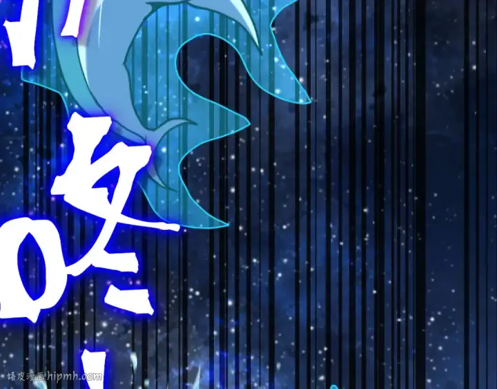 漫画《高武：登陆未来一万年》第250话 未来加速了！第120张图