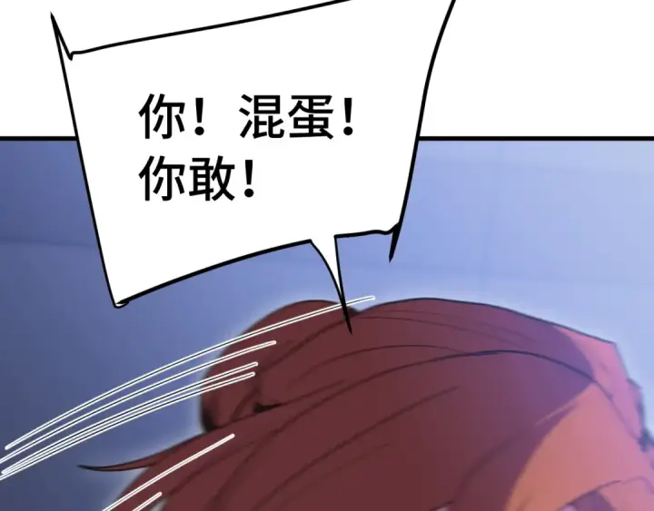 漫画《高武：登陆未来一万年》第253话 潜伏第148张图