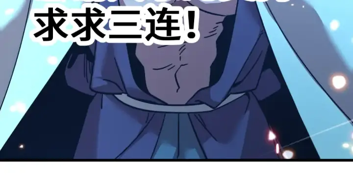 漫画《高武：登陆未来一万年》第253话 潜伏第182张图