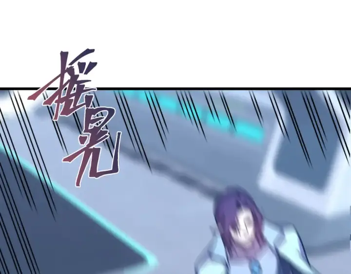 漫画《高武：登陆未来一万年》第253话 潜伏第39张图