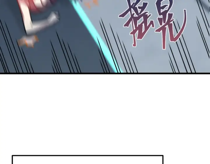漫画《高武：登陆未来一万年》第253话 潜伏第41张图