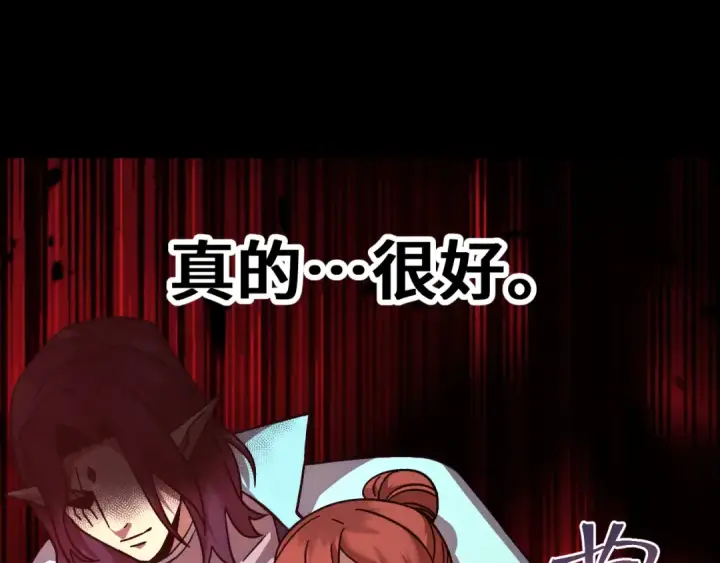 漫画《高武：登陆未来一万年》第253话 潜伏第76张图