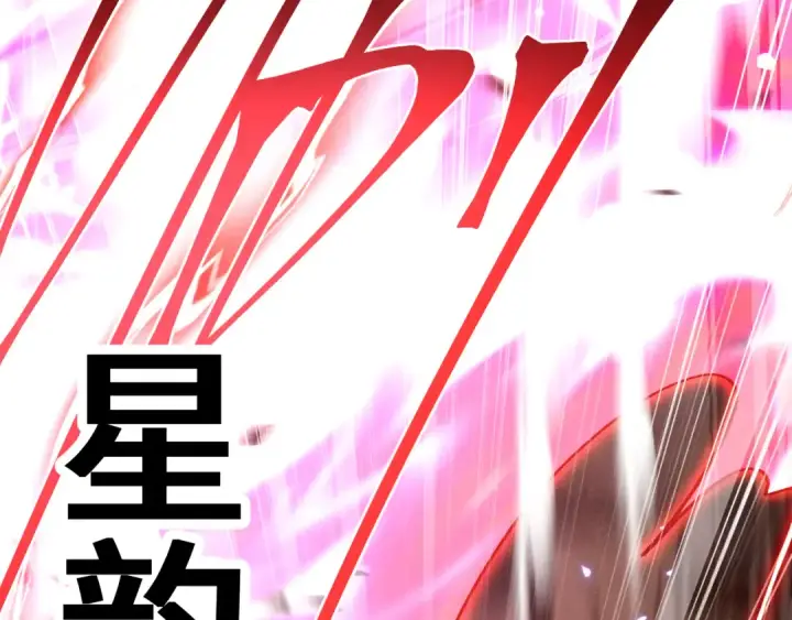 漫画《高武：登陆未来一万年》第253话 潜伏第81张图