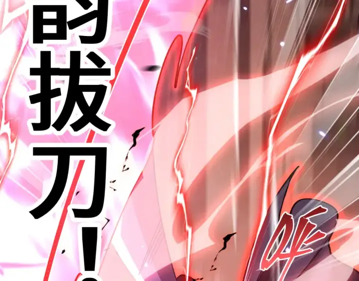 漫画《高武：登陆未来一万年》第253话 潜伏第82张图