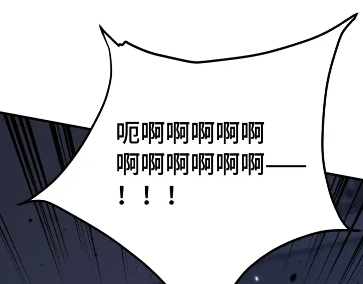 漫画《高武：登陆未来一万年》第253话 潜伏第92张图