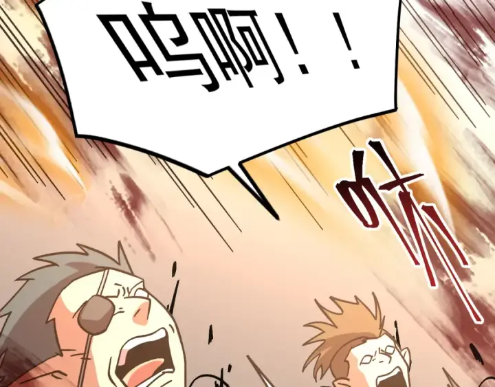 漫画《高武：登陆未来一万年》第254话 星际旅游第107张图