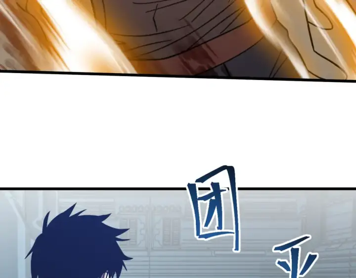 漫画《高武：登陆未来一万年》第254话 星际旅游第109张图