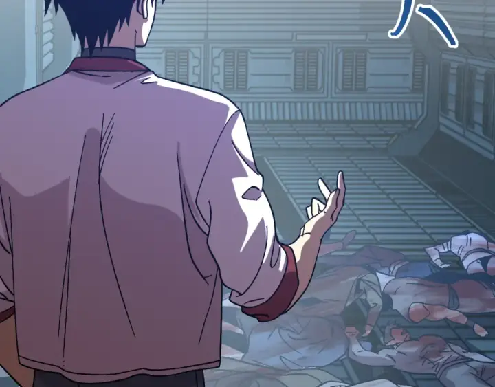 漫画《高武：登陆未来一万年》第254话 星际旅游第110张图