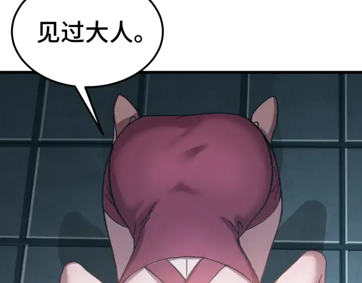 漫画《高武：登陆未来一万年》第254话 星际旅游第121张图