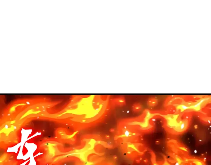 漫画《高武：登陆未来一万年》第254话 星际旅游第14张图