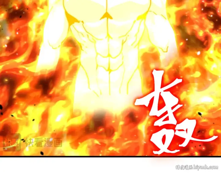 漫画《高武：登陆未来一万年》第254话 星际旅游第16张图