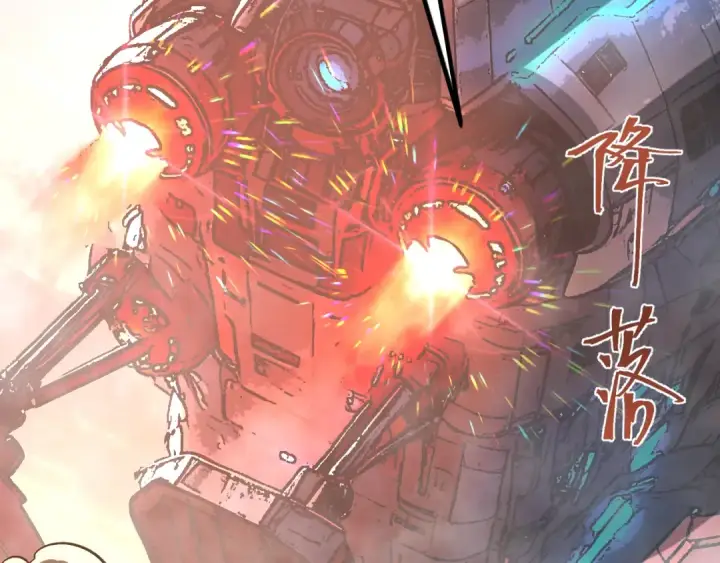 漫画《高武：登陆未来一万年》第254话 星际旅游第179张图