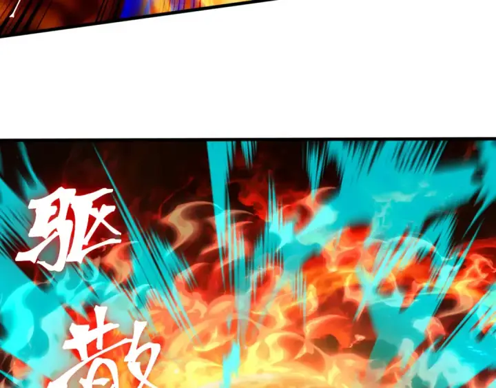 漫画《高武：登陆未来一万年》第254话 星际旅游第27张图