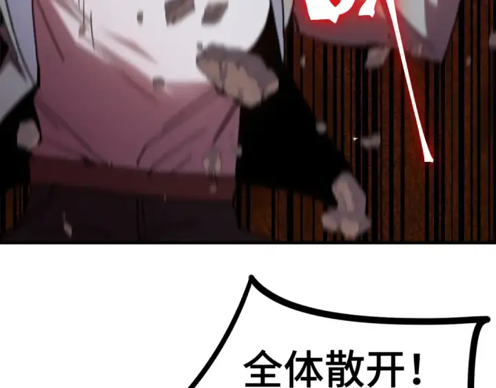 漫画《高武：登陆未来一万年》第254话 星际旅游第35张图
