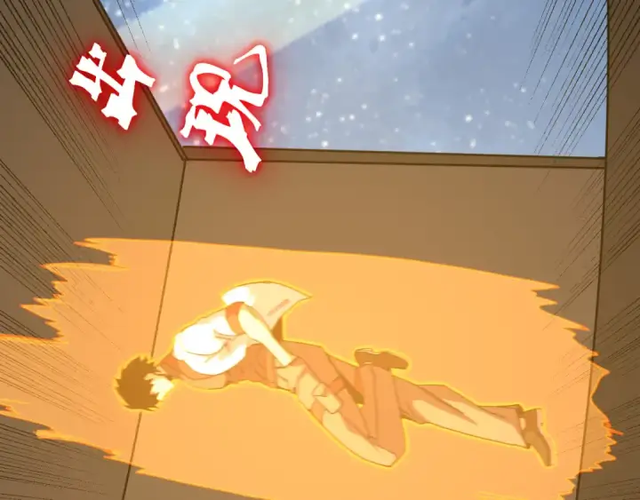 漫画《高武：登陆未来一万年》第254话 星际旅游第62张图