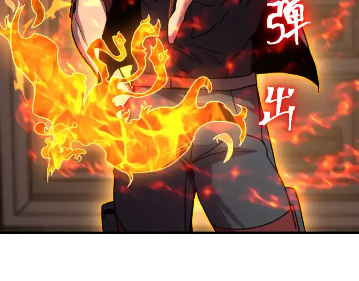 漫画《高武：登陆未来一万年》第254话 星际旅游第79张图