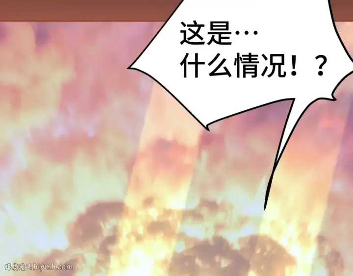 漫画《高武：登陆未来一万年》第254话 星际旅游第8张图