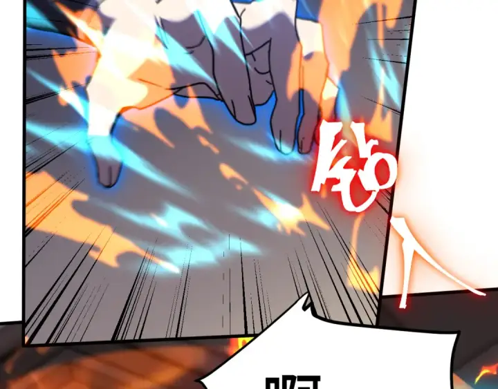 漫画《高武：登陆未来一万年》第254话 星际旅游第81张图