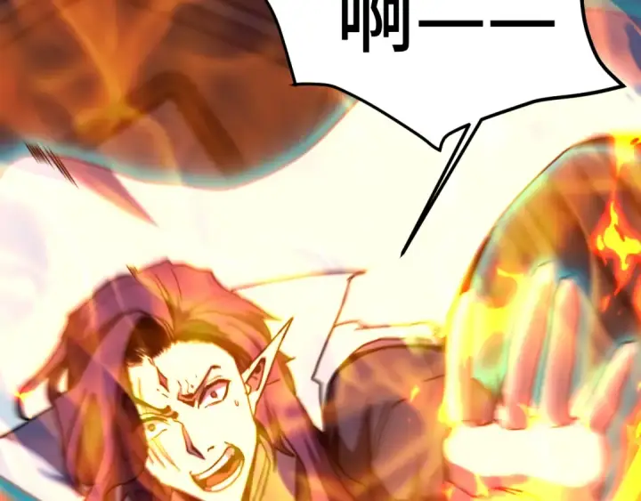 漫画《高武：登陆未来一万年》第254话 星际旅游第82张图