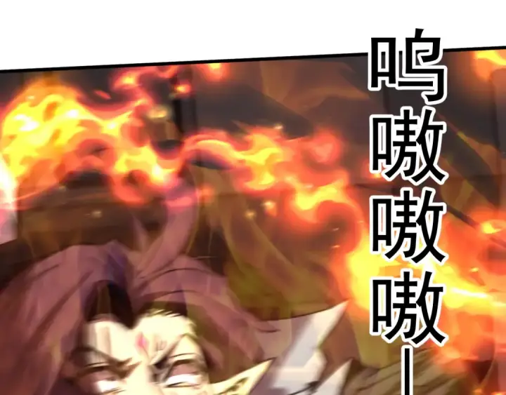 漫画《高武：登陆未来一万年》第254话 星际旅游第85张图