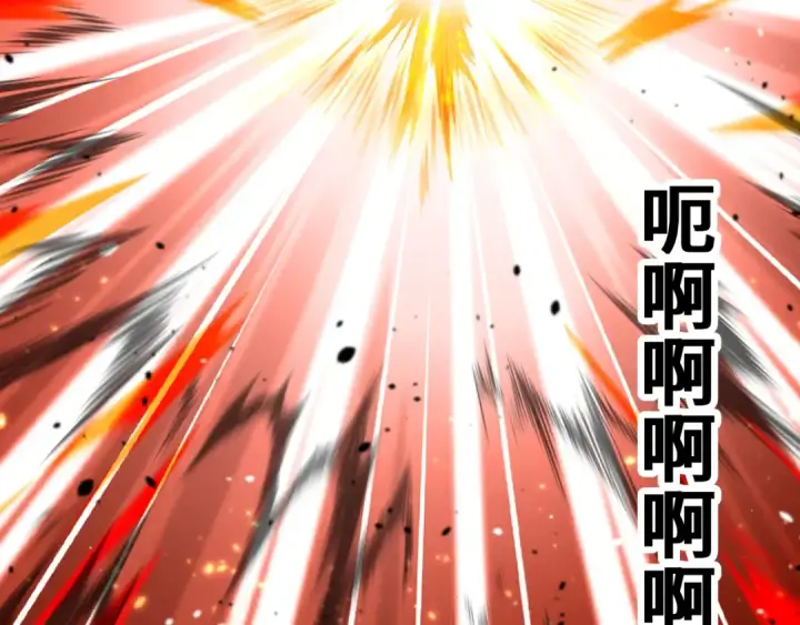 漫画《高武：登陆未来一万年》第254话 星际旅游第91张图