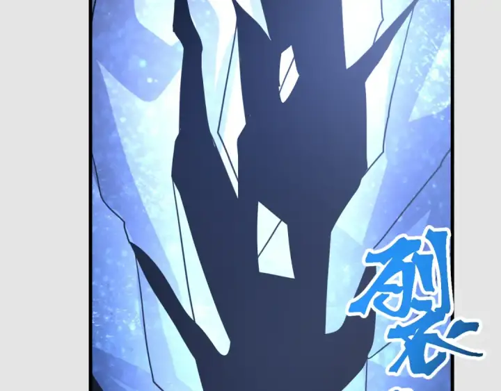 漫画《高武：登陆未来一万年》第255话 星空一家亲第100张图