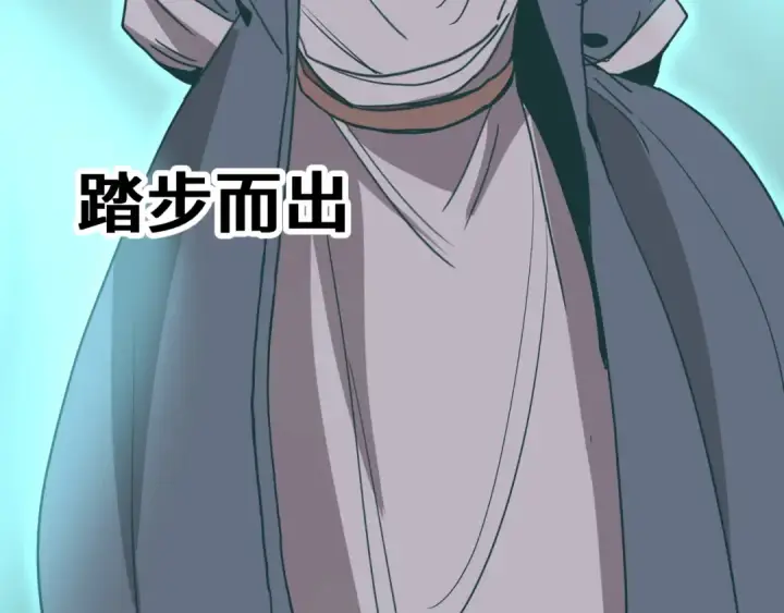 漫画《高武：登陆未来一万年》第255话 星空一家亲第103张图