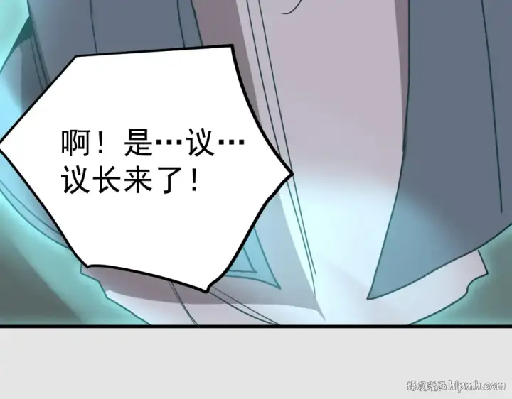 漫画《高武：登陆未来一万年》第255话 星空一家亲第104张图