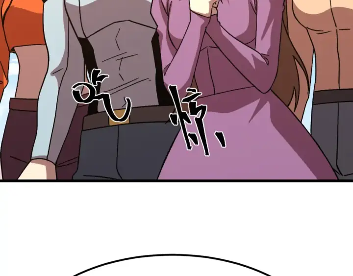 漫画《高武：登陆未来一万年》第255话 星空一家亲第130张图