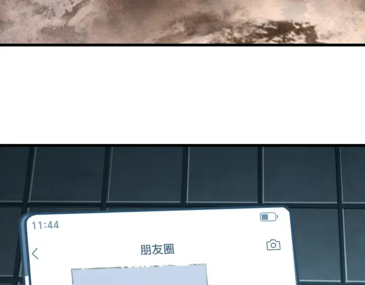 漫画《高武：登陆未来一万年》第255话 星空一家亲第155张图