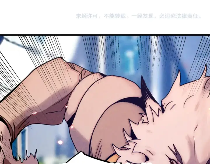漫画《高武：登陆未来一万年》第255话 星空一家亲第187张图